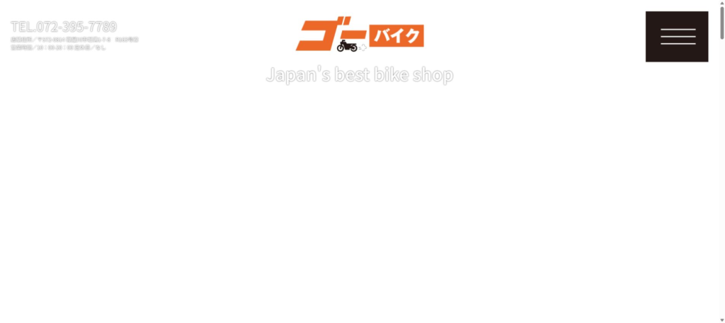 ゴーバイク様